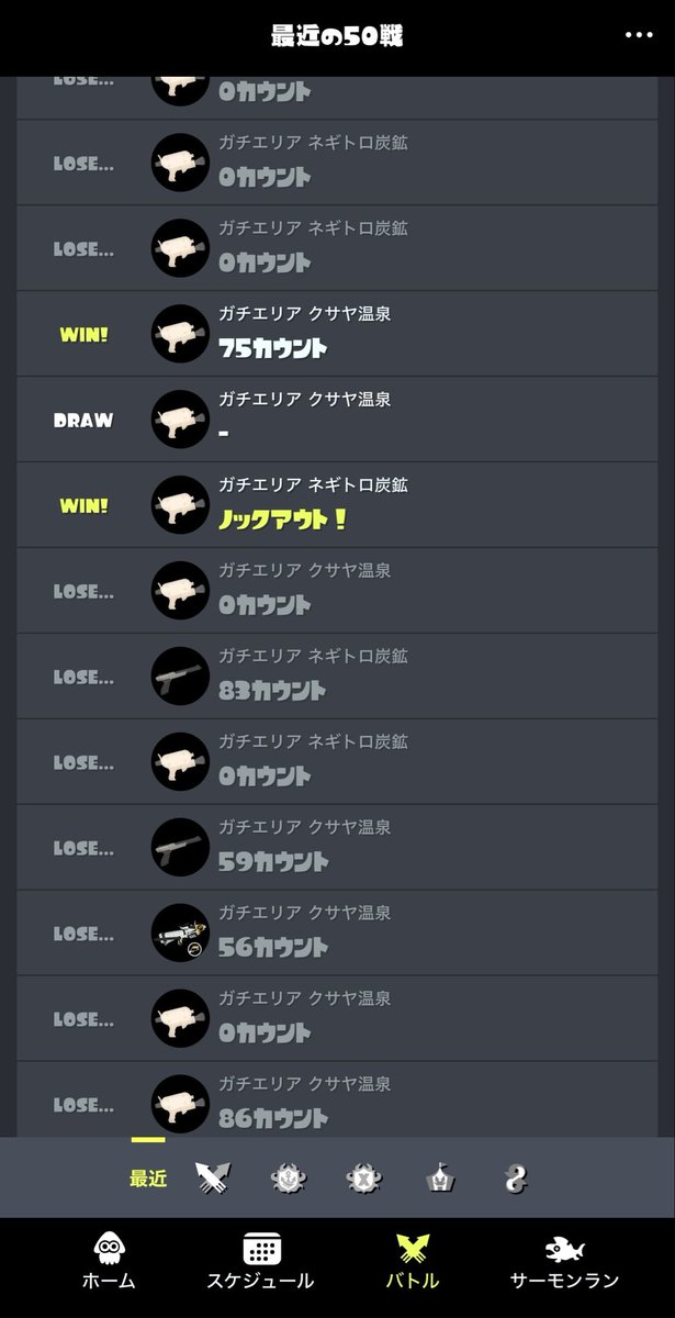 cocochann55's tweet photo. すみません途中メンタル終わってガチ萎えしたの申し訳ないです🙇‍♀️❕
1スケで250とけたの史上初じゃないですか？？笑
今日配信見てくれたみなさんありがとうございました❕またがんばるので遊びに来てください🌟
べにちゃんメンギフありがとでした🎁 https://t.co/vatcKEvmPy