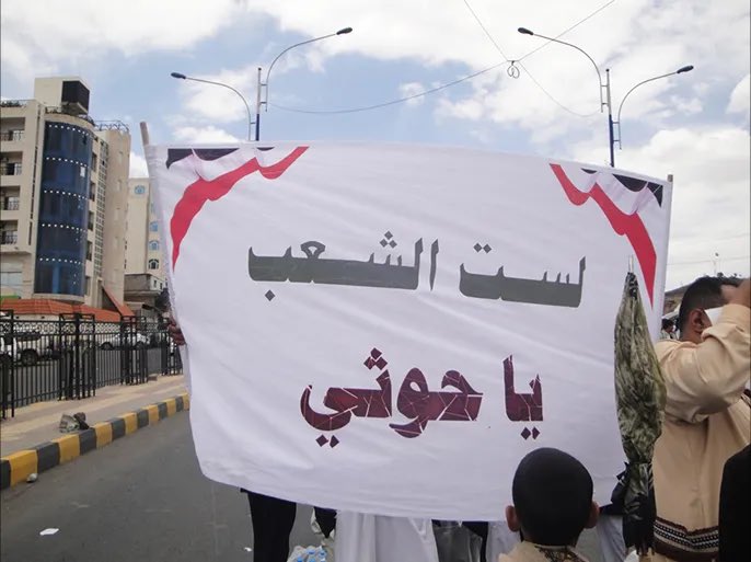 eslamkanh's tweet photo. الحشود في صنعاء ليست مقياساً يُعتمد عليه فهي خرجت ضد الرئيس علي عبدالله صالح، وخرجت مع الرئيس عبد ربه منصور هادي، وخرجت ضد الحوثي وما زلت أذكر جيداً ذلك اليوم المشهود، يوم "الاصطفاف الوطني"حين امتلأت الساحات بحشود بشرية هائلة جعلت الكثيرين يقطعون بأن الحوثي لن يتقدّم شبراً واحداً https://t.co/P7cFaTYH0C