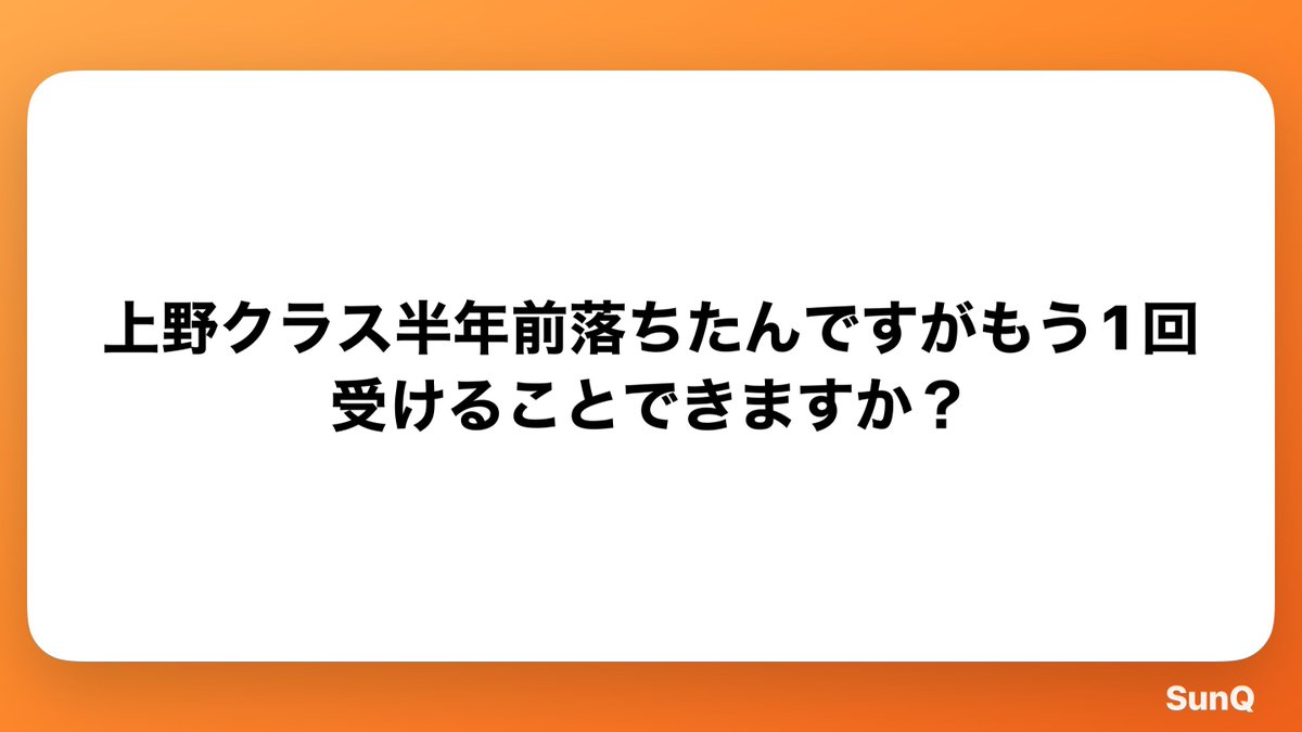 会長 tweet media