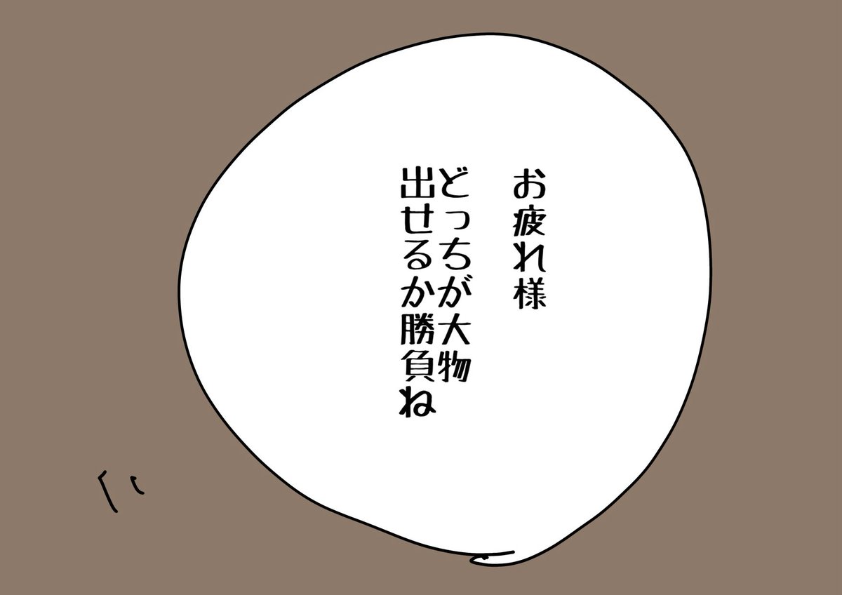 eitanokeiba's tweet photo. お疲れ様でした。
#ヤマニンウルス https://t.co/MpMGFyw807