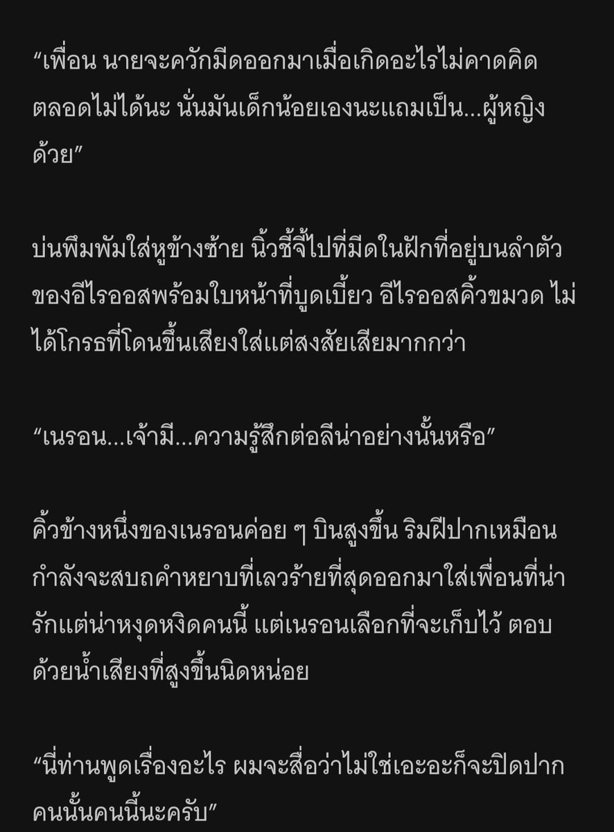 johnysemestra's tweet photo. เจตจำนงแห่งอีไรออส 
ตอนที่ 8 ออกแล้วนะครับ
 โบ๊ะบ๊ะมากสองคนนี้😂
ขอบคุณทุกคนที่เข้ามาอ่านด้วยนะครับ 💕
อ่านได้ที่ :readawrite,dek-d
#นิยาย #แนะนำนิยาย #นิยายใหม่ #รีวิวนิยาย #รีดอะไรท์ #นิยายเด็กดี #ReadAWrite https://t.co/zM2iVrUny2