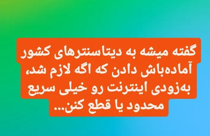 IraniMamoka's tweet photo. به شکل تهوع اوری کل اینستا برای جنوب و سربازها استوری کردن
به خیالی که دارن دلسوزی برای مردم میکنن

اما به #پروپاگاندای‌رژیم کمک میکنن

به تهییج احساسات
به وطن‌پرستی دوازده روزه https://t.co/0FW8wXFQ7T