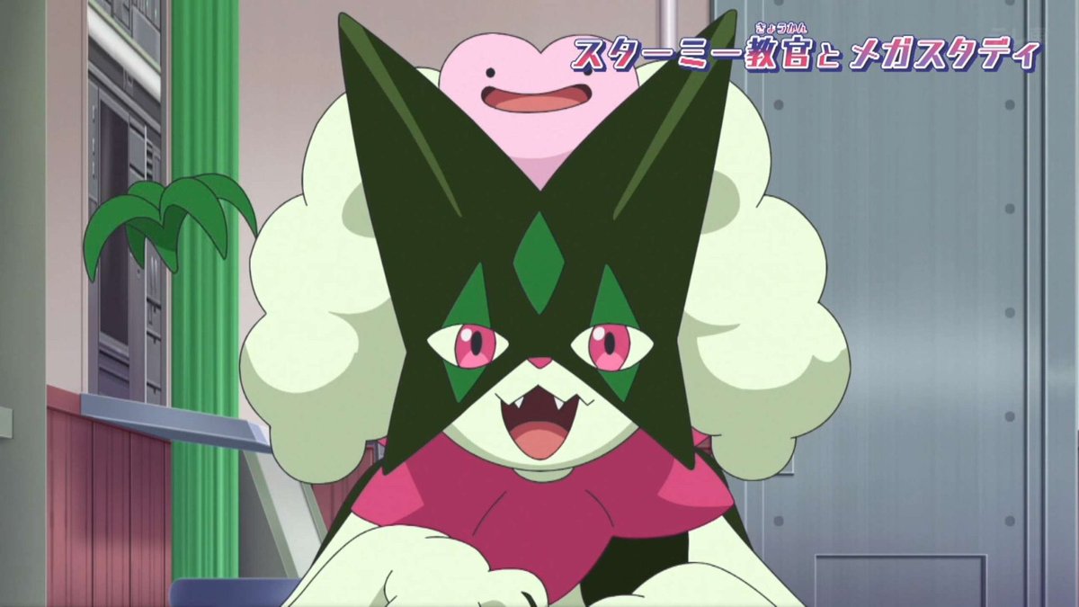 ポケットモンスター(2023) 第143話 ツイート画像 1