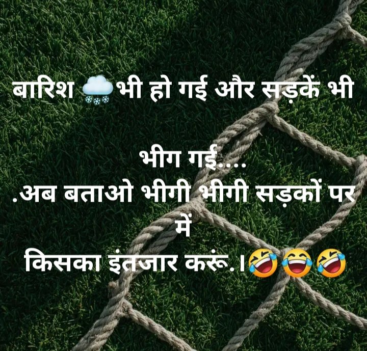 maharani26618's tweet photo. आज मुम्बई का हाल यही है 😂 https://t.co/nDD4ED4heb
