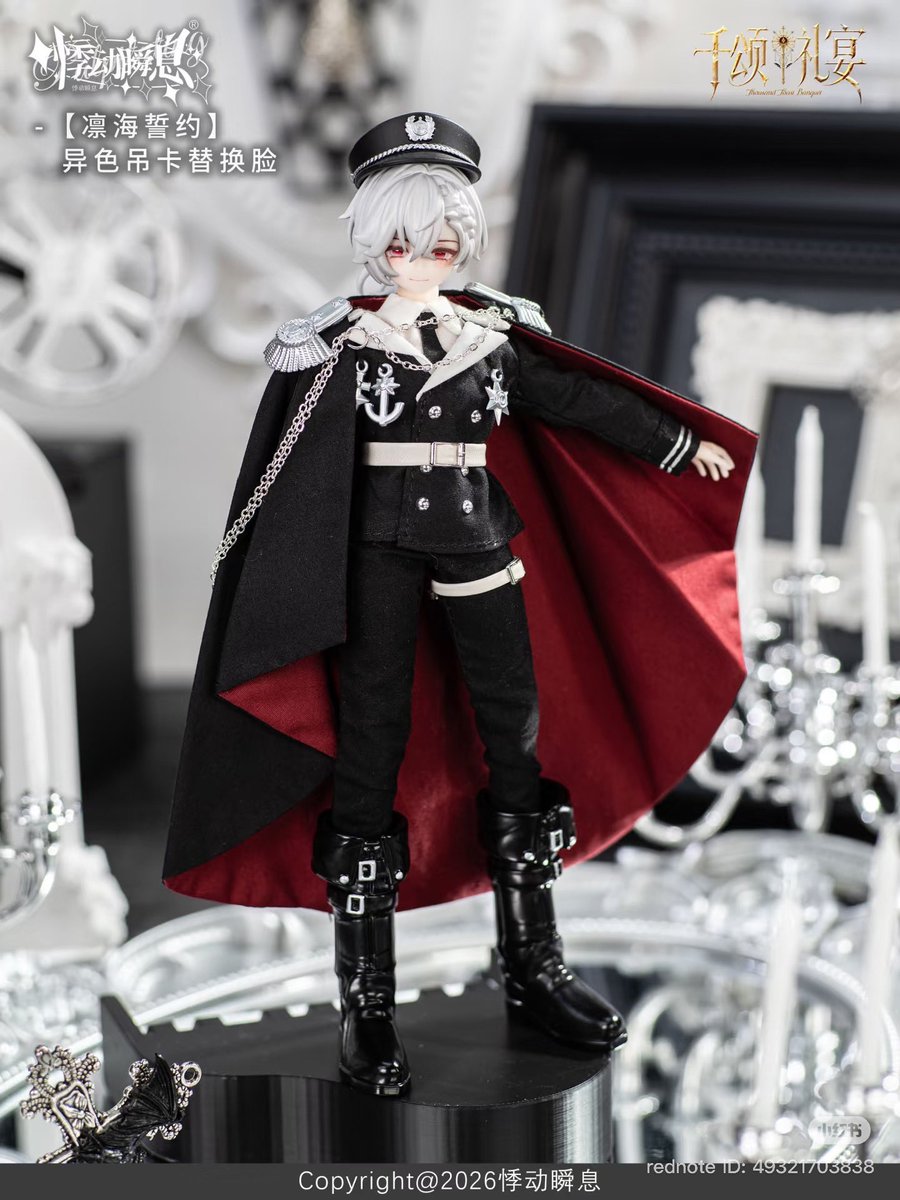 kanoko_dolls's tweet photo. 悸动瞬息さん
シチリアの追憶ボディを使用した新作「千颂礼宴」

< 凛海誓约 > ※小隐藏 1/36

添付3枚目と4枚目が异色吊卡です
(端盒購入特典 ※3000箱限定)

販売は今月を予定しています✨

https://t.co/jLDbvQrR9o

#kanoko_info https://t.co/H9OE3dvXxk