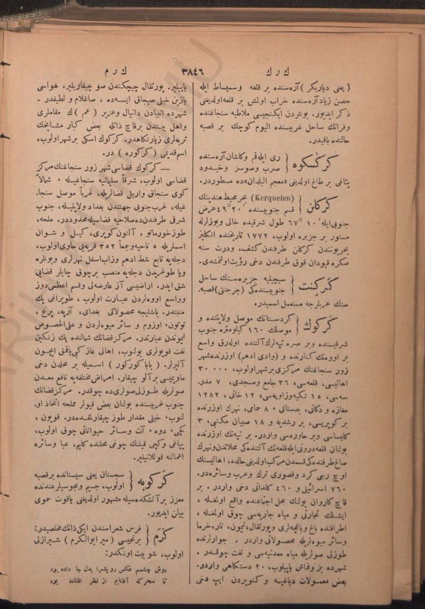 Yusufsaladin22's tweet photo. Bu acınası kişi buradan yalan söylemeye doymamış Tiktok'da da bu konu ile ilgili yalan söylemeye başlamış. Hayır bir de nasıl cahiller anlatamam... ama anlatmaya çalışayım.

Diyor ki: 
"Şemseddin Sami'nin "Kâmûsü'l- A'lâm" (1889) eserinde, Kerkük nüfusunun dörtte üçü Türkmenlerden oluşur yazmıştır" tabi bu arkadaş pek bilgili birisi olmadığı için açıp okumamış herhangi bir türkcü sayfadan kopyala yapıştır yapmış. Eh, onu beğenen 5bin küsür akılsız da okuma zahmetinde bulunmamış.
Oysa Şemseddin Sami tam olarak şöyle diyor:

Osmanlıca:
اهالیسنك اوچ ربعی کرد و قصوری ترك و عرب و سائره‌در.

Latinize:
Ahalisinin üç rub'iî (üç çeyreği yani 3/4) Kürd ve küsürü Türk ve Arap ve sairedir

--

Hayır nasıl utanmadan arlanmadan bu kadar kolay yalan söylüyor? Bu kadar kolay yalan söyleyen, kaynakları çarpıtan birisi nasıl "Dr." oluyor?