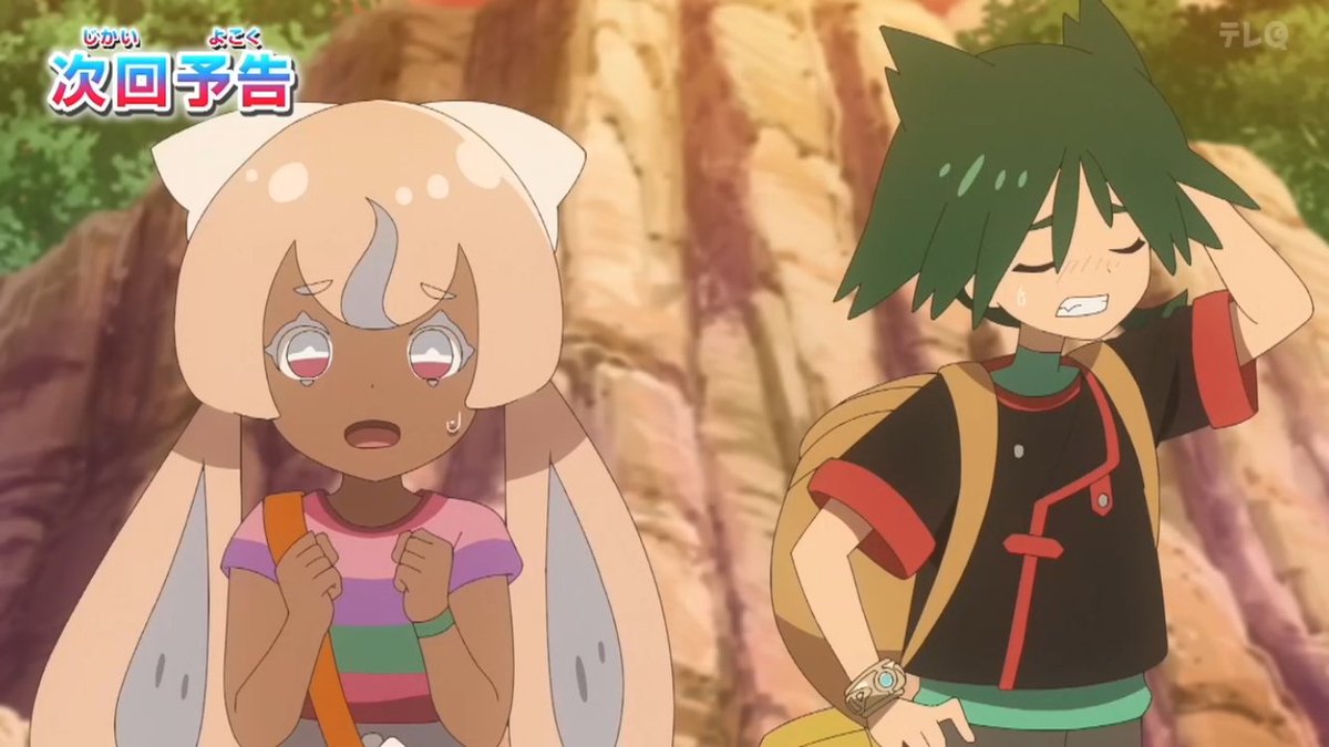 ポケットモンスター(2023) 第143話 ツイート画像 1