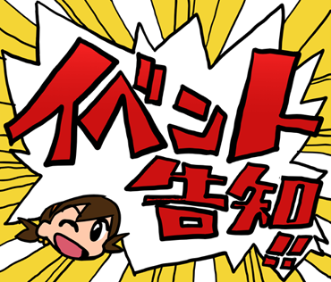 WEBアニメスタイル tweet media