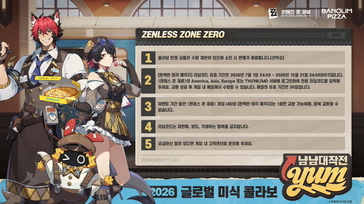 ZZZ_KO's tweet photo. 🎁2026 냠냠대작전 정식 오픈!

로프꾼 여러분, 미각을 뒤흔드는 맛을 즐길 준비 되셨나요? 엘렌, 마나토, 바삭부와 함께 글로벌 미식 여행을 떠나봐요!
더 많은 콜라보 정보가 곧 공개될 예정이니, 기대해 주세요! 이번 SNS 이벤트에 참여하면 굿즈 보상을 획득할 기회가 주어집니다!

참여 방법:
공식 계정을 팔로우하고 #냠냠대작전2026 태그와 함께 아래 임의의 방식으로 가장 먹고 싶은 음식을 공유해 주세요:
1. 본 게시물에 댓글 남기기
2. 본 게시글 인용 리트윗

이벤트 보상:
시네마 시리즈 아크릴 프레임 세트(프레임 포함) - 랜덤 캐릭터 x50

SNS 이벤트 기간:
7/17 - 7/23

이벤트 규칙:
https://t.co/XbNukGvVqe

#젠레스2주년
#냠냠대작전2026