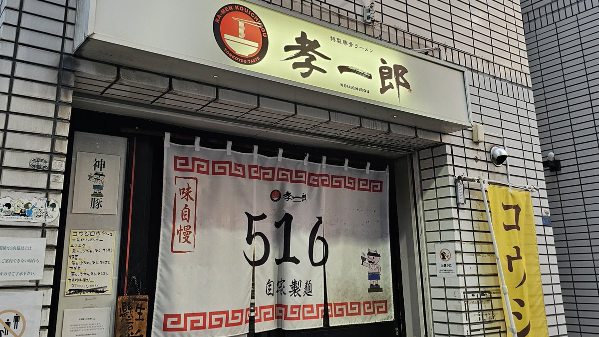 のん tweet media