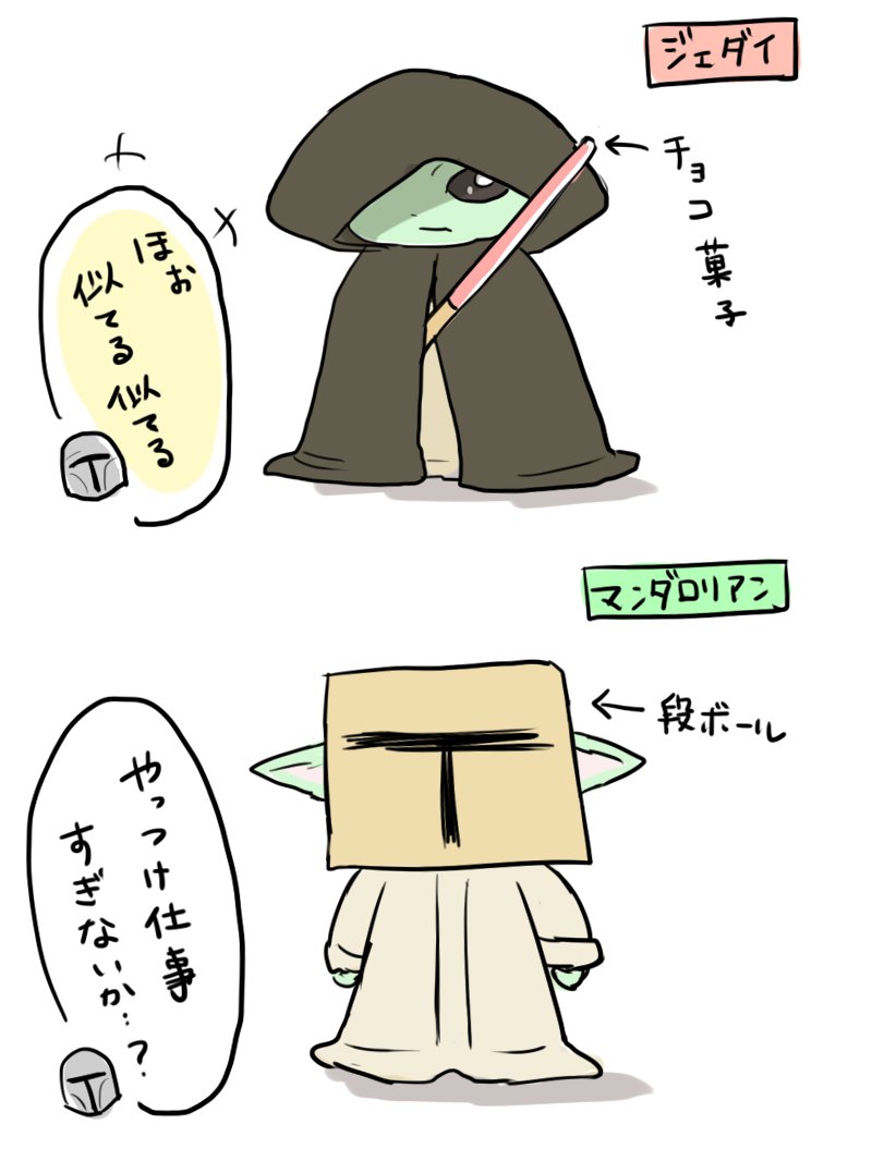 rmoimo's tweet photo. コスプレグローグー https://t.co/yT8zYCAtXQ