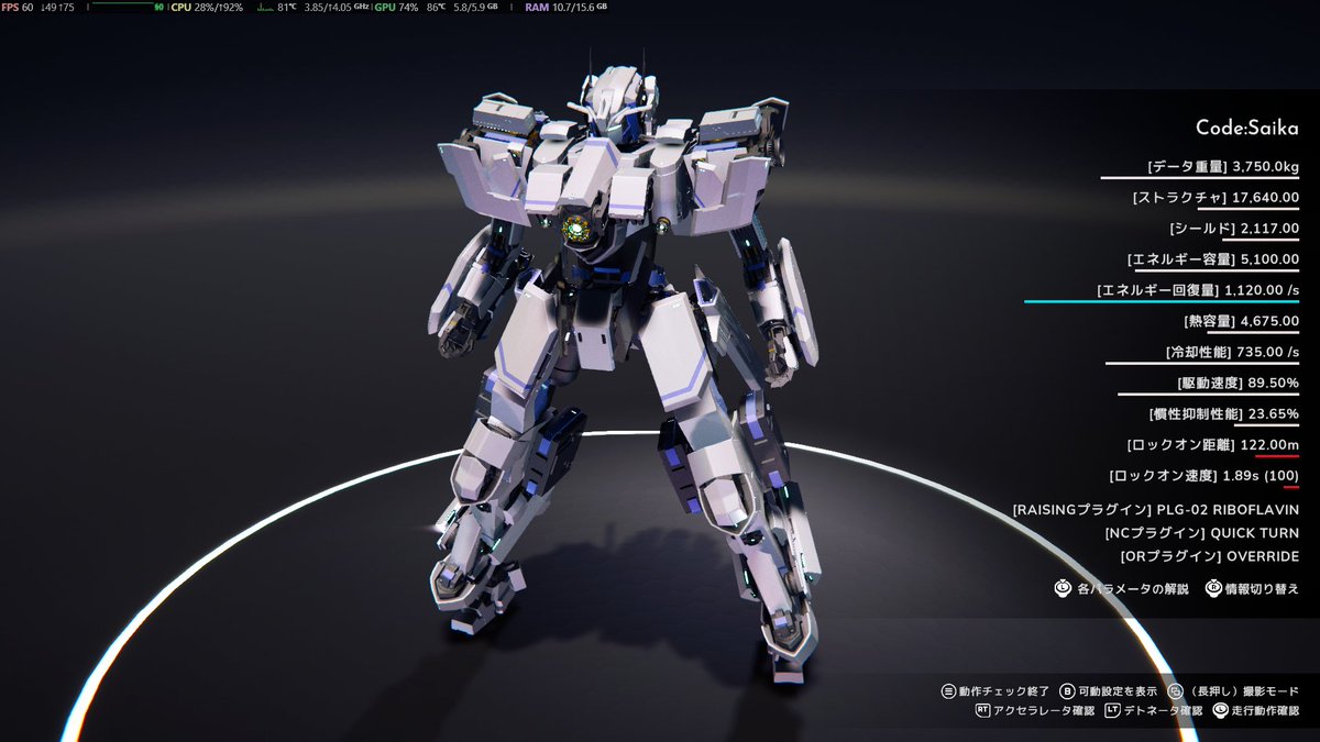 Hmjym_Gndl's tweet photo. #breakarts3 #BA3
一応…？ほぼ完全オリジナル機、我が家第一号が完成！
制作者以外は基本気にしない所でパーツを削り、入れ替え、なんとか規定モジュール数で戦える機体(ハードと10番台は知らん)。

とても、イケメンやと…思いやす…。 https://t.co/n3sk9Db9Dg