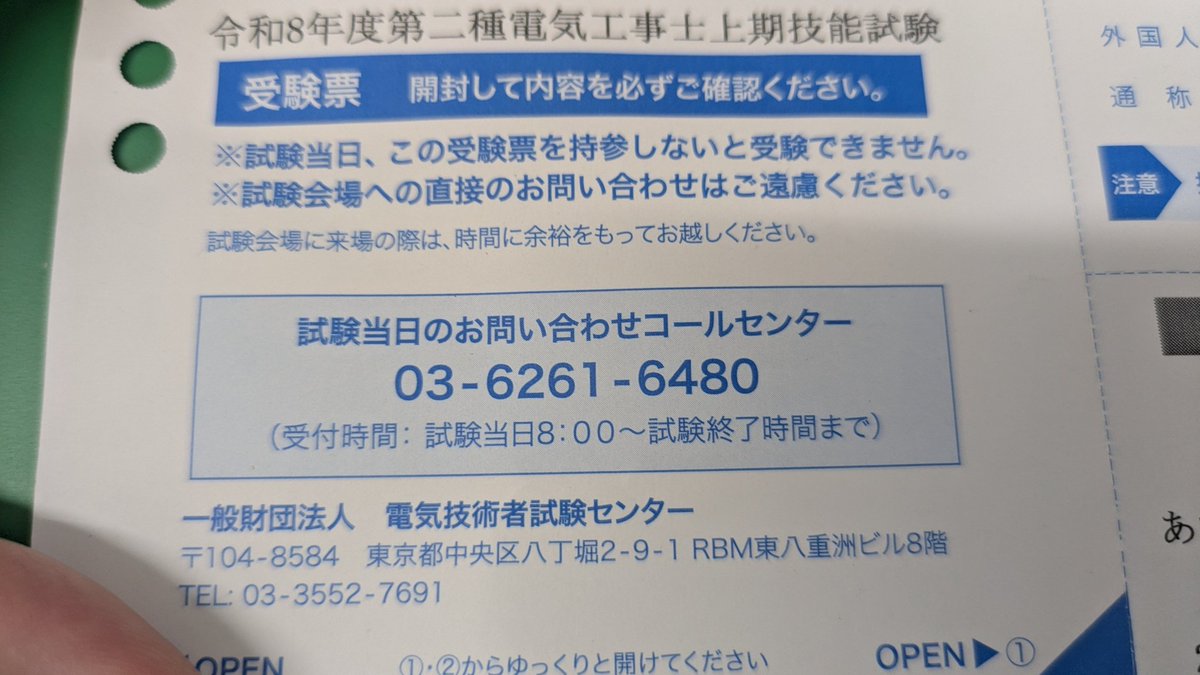 だいだい団団長 tweet media
