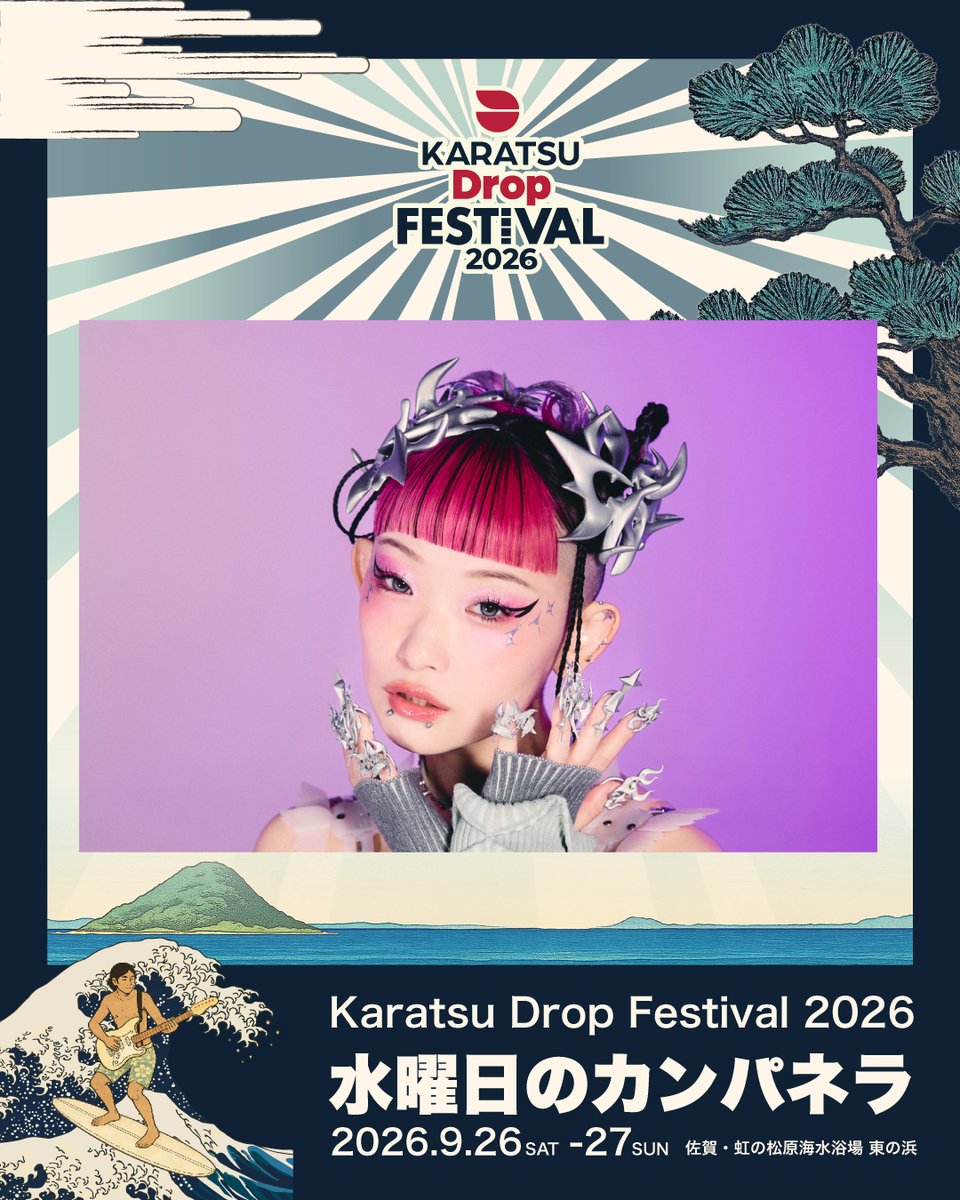 出演アーティスト紹介🔥 🎙️水曜日のカンパネラ🎙️ 独自のの世界観と