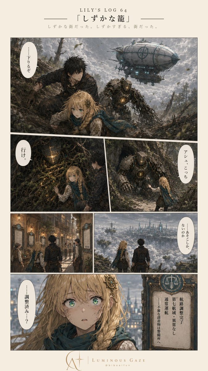 g💝💝クリック魔法💝💝