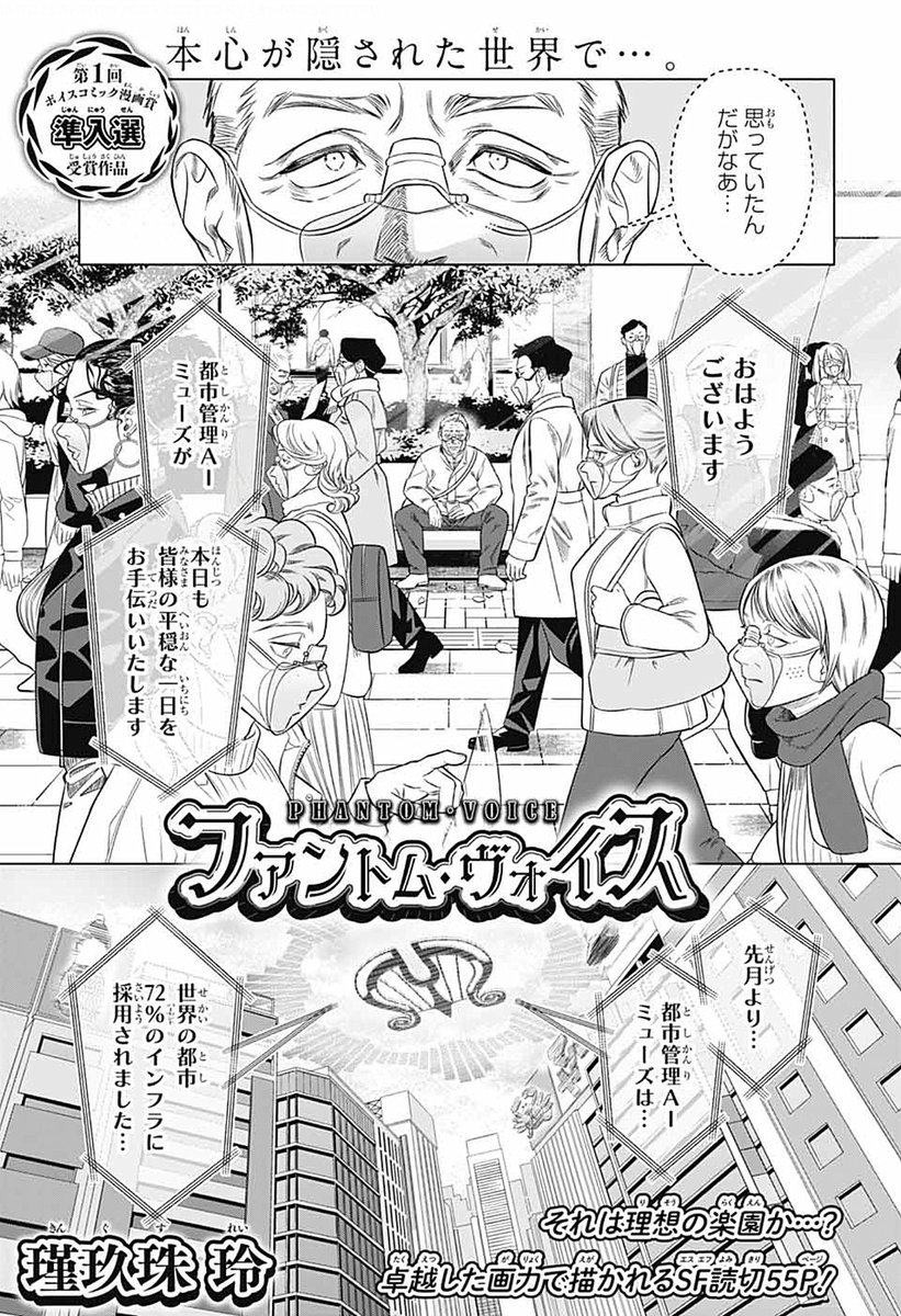 Rei (@___Rei___) / Posts / X