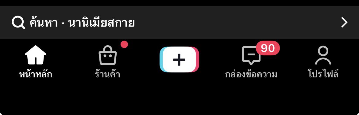 imruby_G's tweet photo. มึงดูคำค้นหาใน ตต กู อส5565555555555555555 https://t.co/3dZmE6s8NE