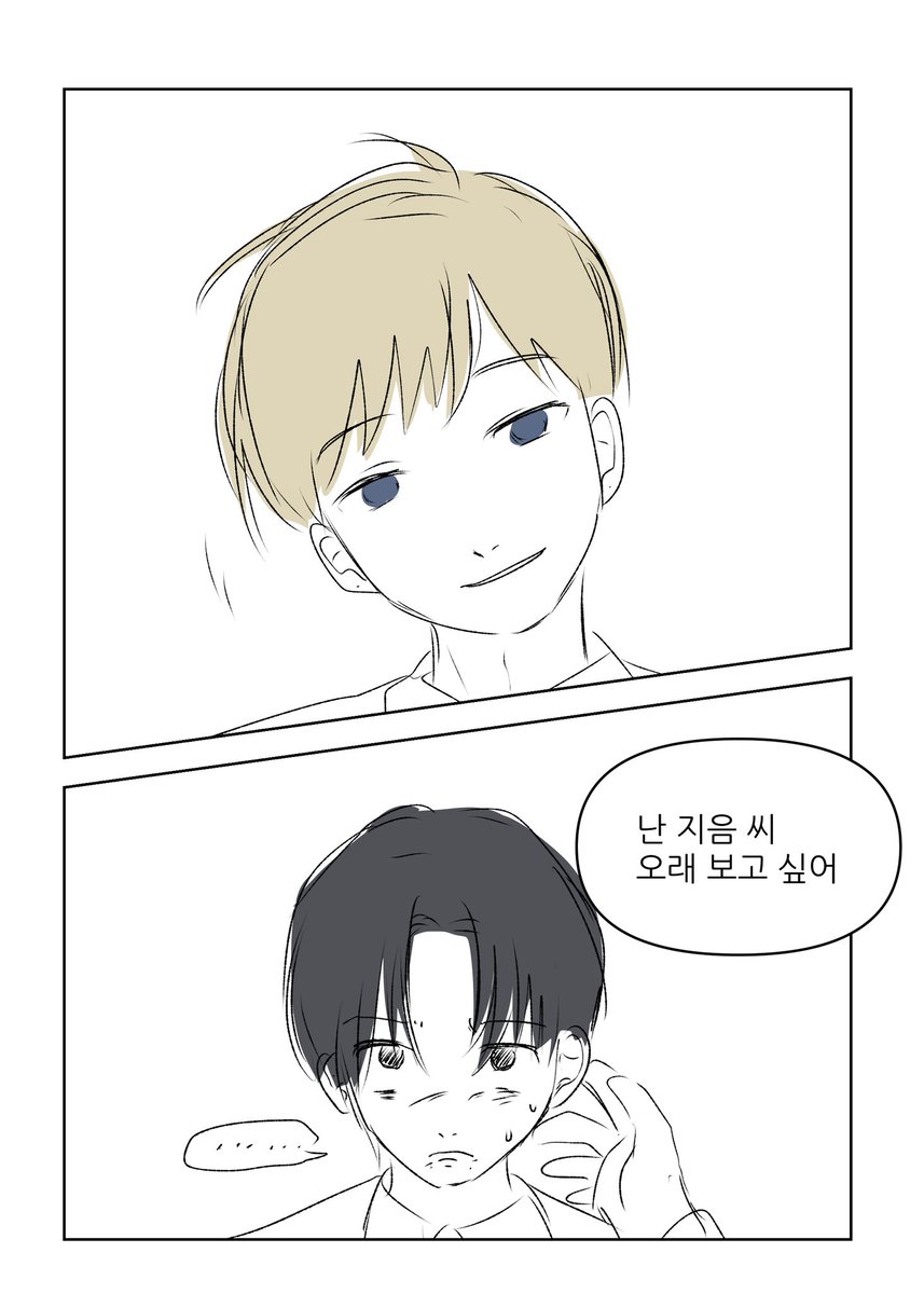 grg_gh's tweet photo. #그림러_𝕏친소 #그림러𝕏친소 
자덕질 활발히 하는 기념 여는 트친소
요즘 자컾 붐업 기간입니다
저를 팔로우하고 싱싱한 보이즈 러브를 맛보세요
(그밖에 그림도 자주 올려요)
흔적 주시면 찾아가용 https://t.co/jhJ7J3PK4X