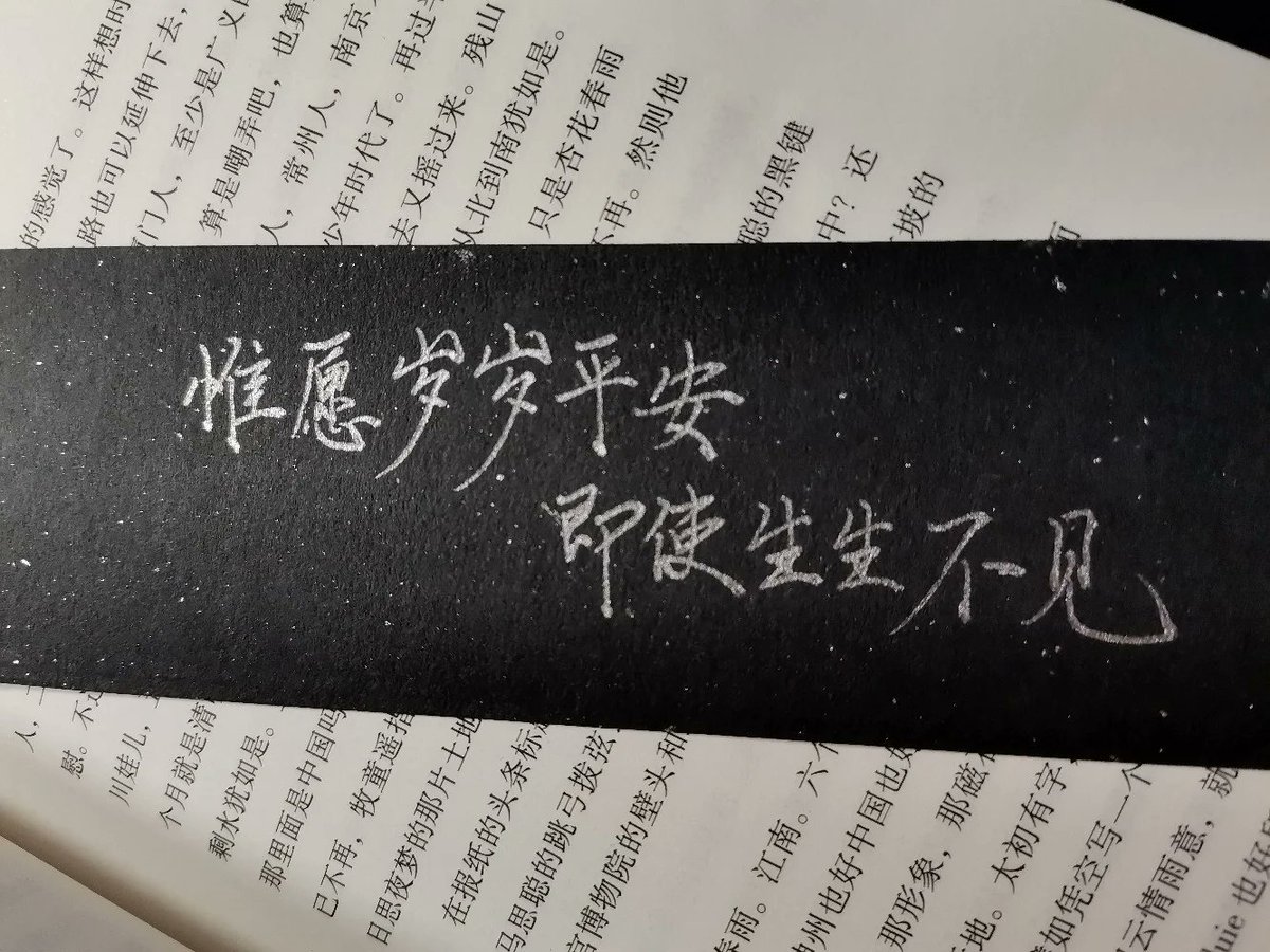 Exchaning's tweet photo. Just finished The Midnight Library and wow—such a poignant reminder to cherish every choice we make in life. A must-read for anyone feeling stuck! https://t.co/rKQSy2lijH