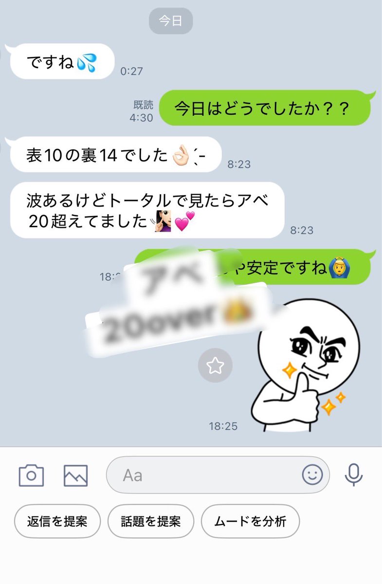 yume_kawakun_'s tweet photo. 7~8月は本当に週によって最適解が変わってくるのでそこまで意識できたらほんとプロになれます。そう……天一のように…… https://t.co/rBwl5DsWX0