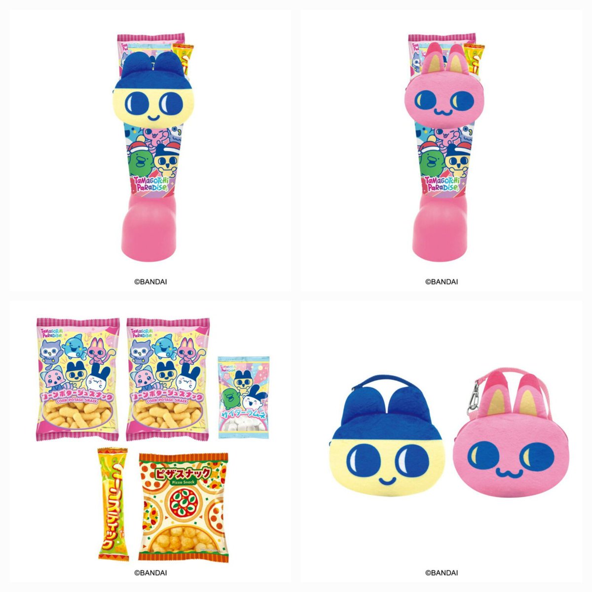 🥚たまごっちグッズ情報🥚 (@tamagoodss) / Posts / X