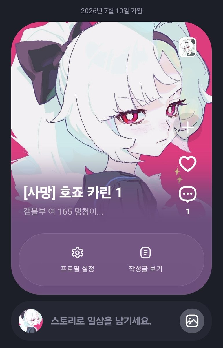 ddcd001699's tweet photo. 안녕하세요 저 카린입니다. 리밋화나서 파딱 결제햇어요 번거로우시겠지만 팔로우부탁드립니드.....😭😭😭😭😭앞으로여기서 애프터할게요ㅠ https://t.co/GBk0HiIrl5