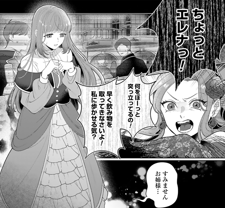 私を好きすぎる勇者様を利用して　くまのみ鮭　直筆サイン&イラスト入り色校　当選品 くまのみ鮭 (@kuma3_shake) / Posts / X