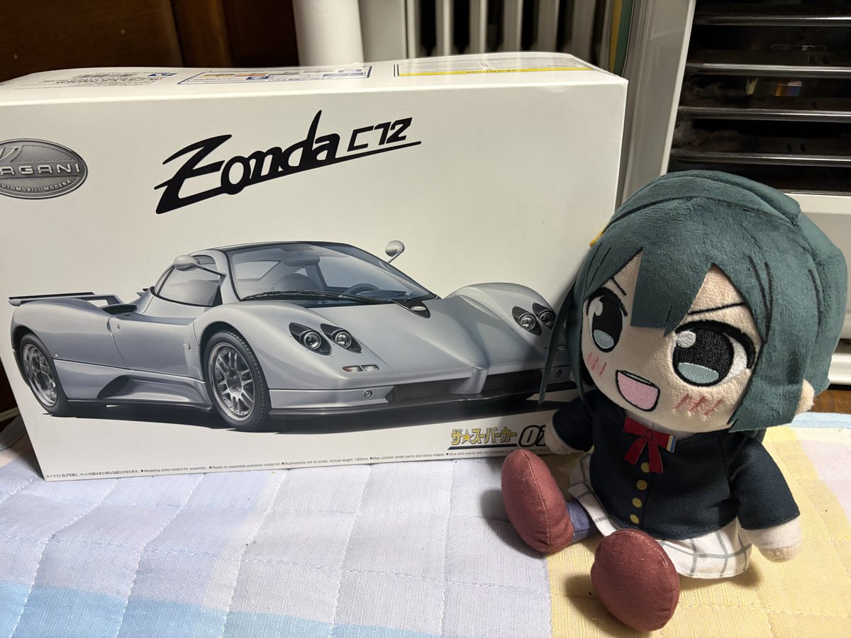心にガキを飼っているので、未だこの手のスーパーカーが好き😇
