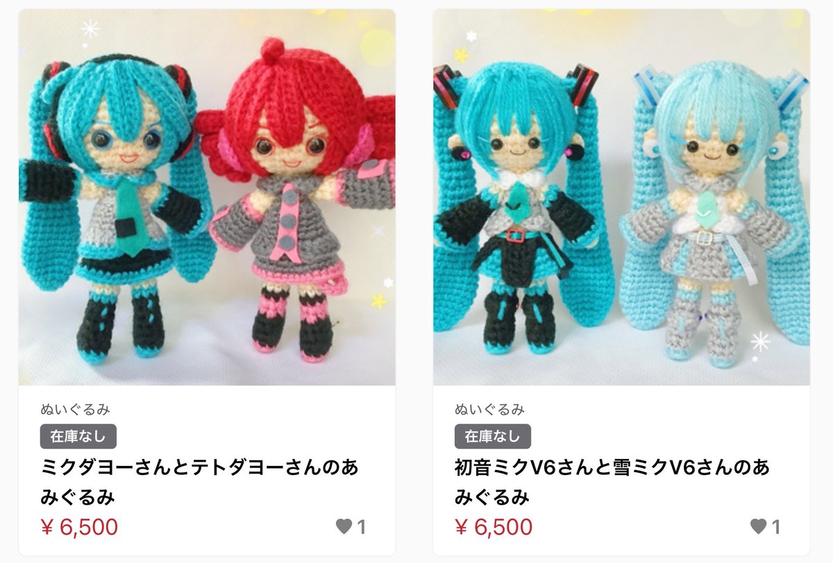 mii #みーあみ あみぐるみ (@miiami99) / Posts / X