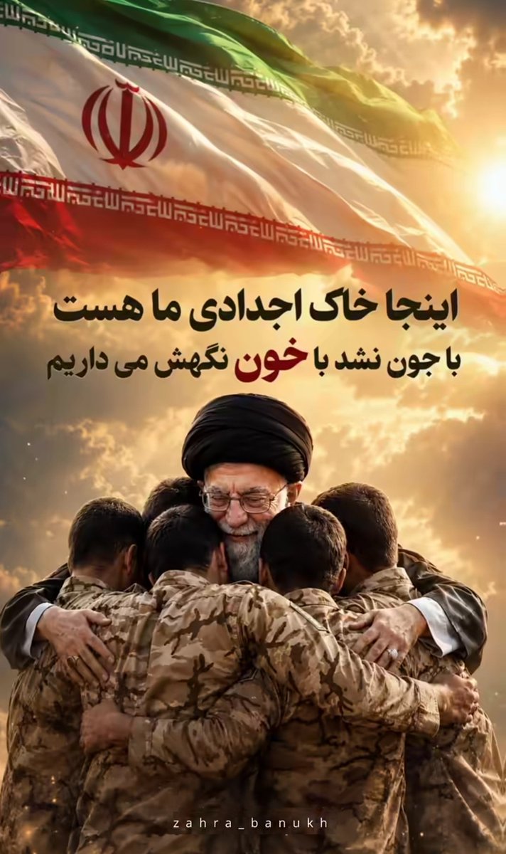 zivarkhali69593's tweet photo. بی گناه بودند ، در اوج خواب ، نصف شب آرزوهایشان زیر آتش دفن شد #قهرمانان_بمپور https://t.co/Dd9POjiWER