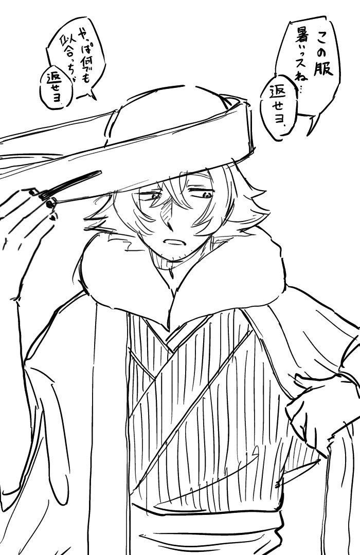 fwafwa_omuraisu's tweet photo. マの服を浦に着せてみたけど、似合って…うーん…？？ https://t.co/q9FpiGATQu