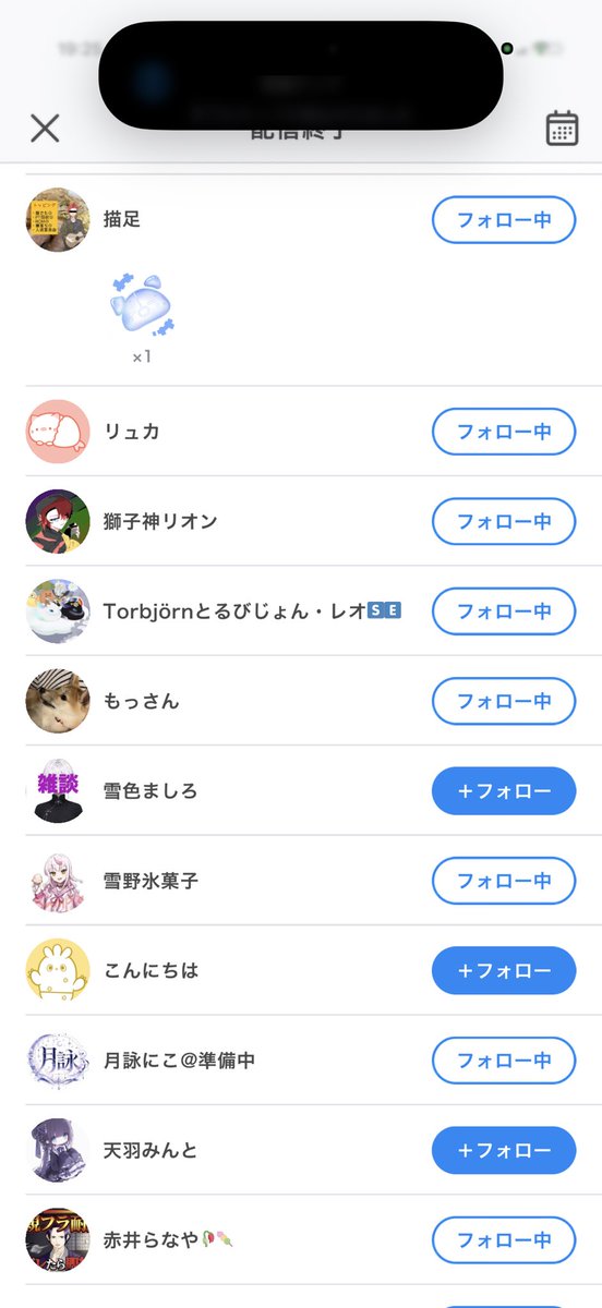 ヴェンディクスシノニム tweet media