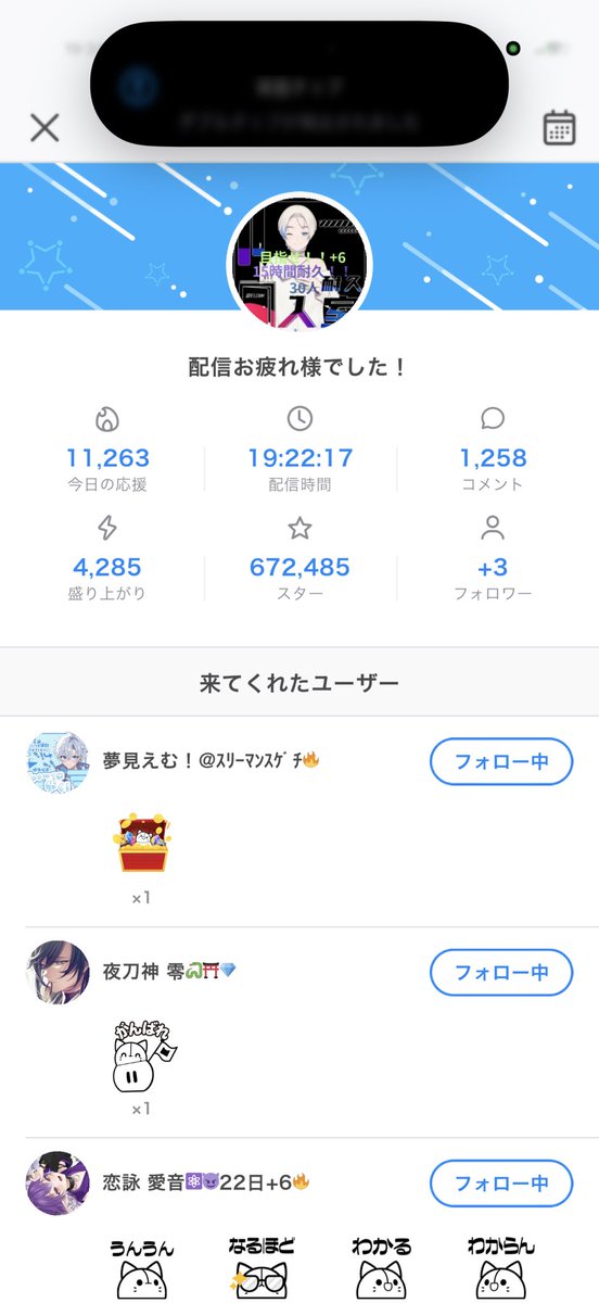ヴェンディクスシノニム tweet media