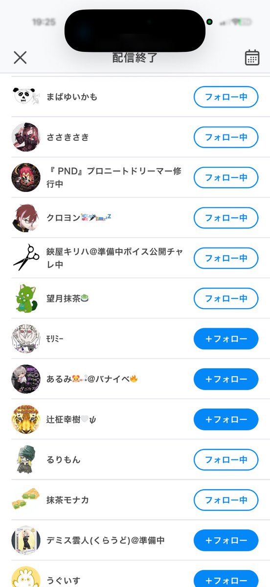 ヴェンディクスシノニム tweet media