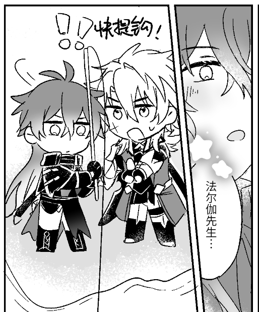 シロ tweet media