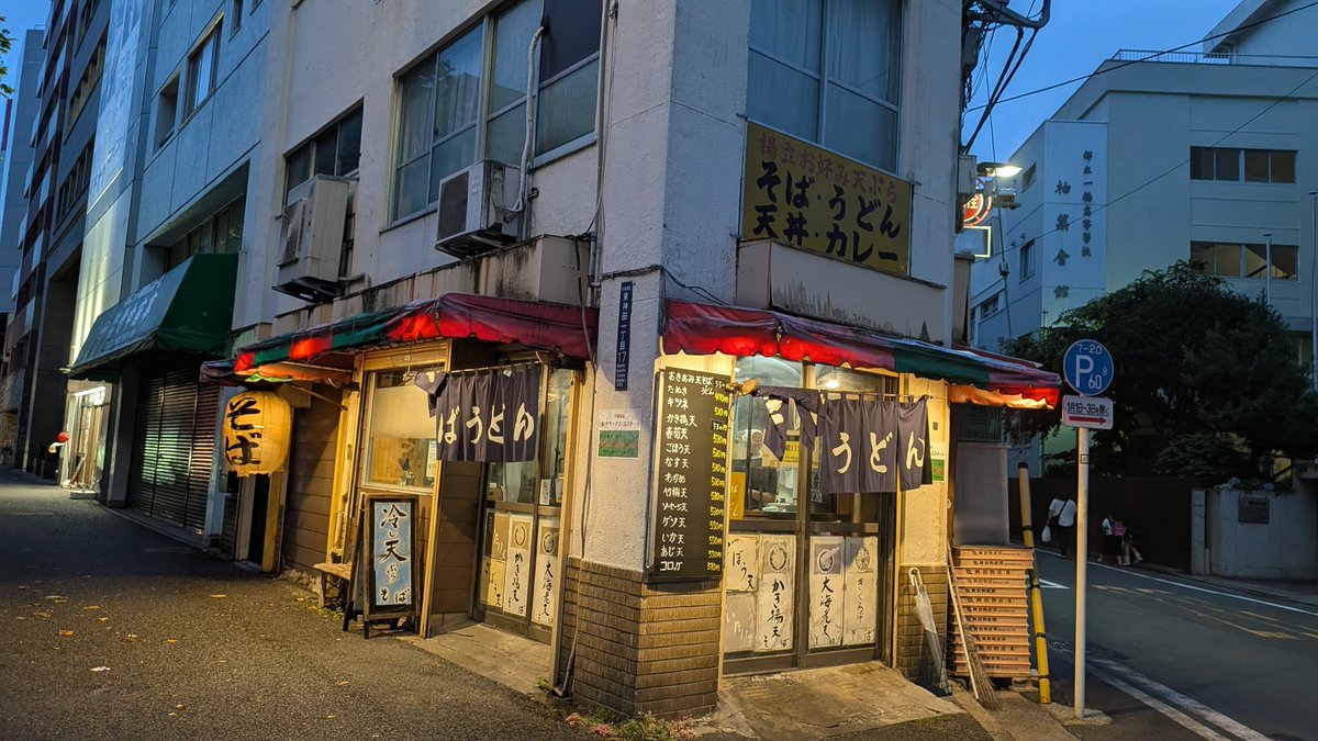 kenzy's tweet photo. 馬喰町のそば千にて、ゲソ天舞茸天蕎麦を頂く。 https://t.co/KNPIQeW9gp