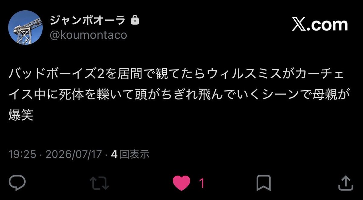 サドボ tweet media
