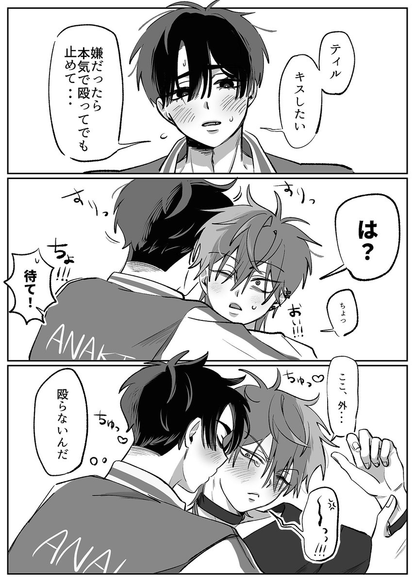 おもち tweet media