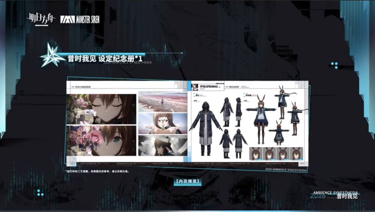 ソウ tweet media