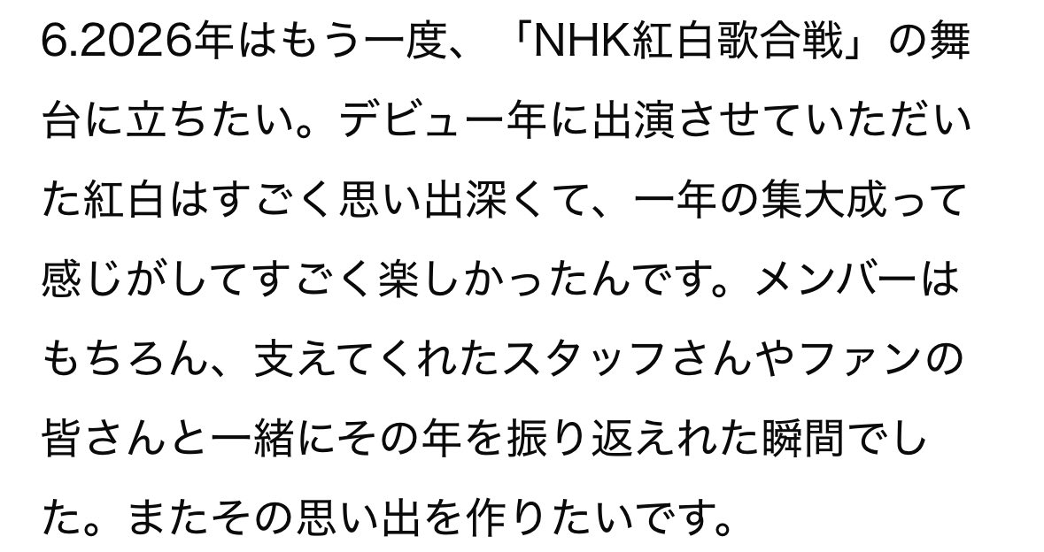 Onigiri3ya_'s tweet photo. すずも🔴⚪️っていってる
この数日で3人も目指そう出たいと言葉にしてくれているからわたしたちもできること頑張りたい https://t.co/YxkdefoQJq