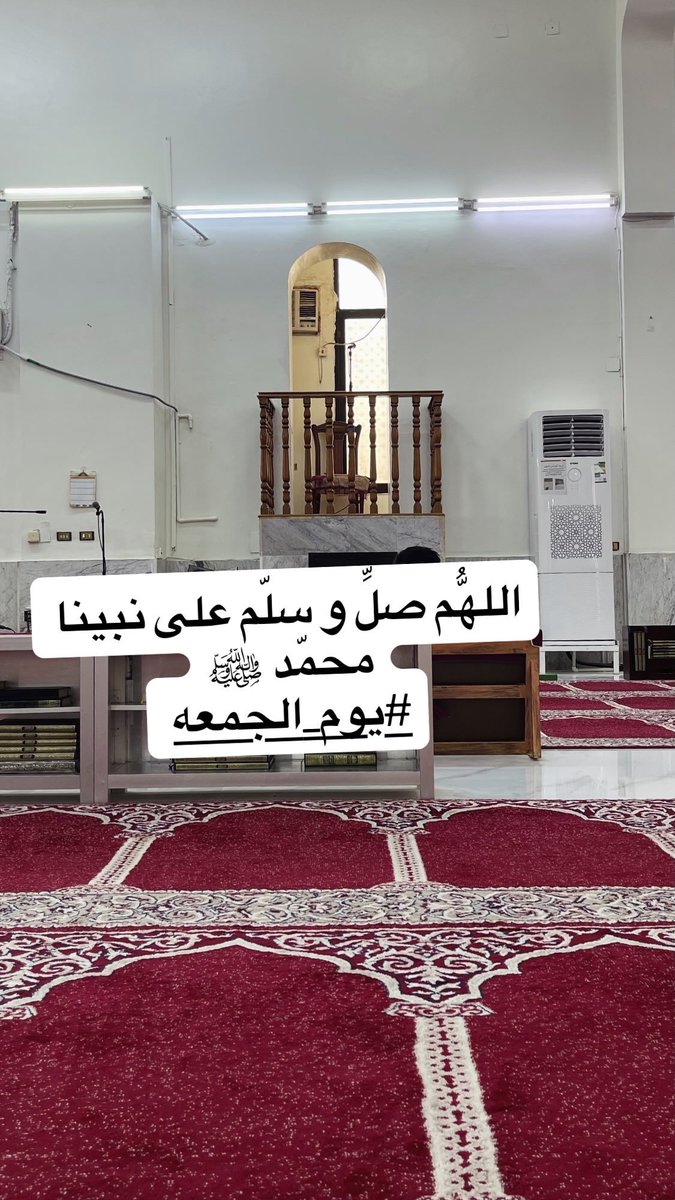 Bassem211T's tweet photo. اللهُّم صلِّ و سلّم على نبينا محمّد ﷺ
#يوم_الجمعه https://t.co/P7OUpzQdup