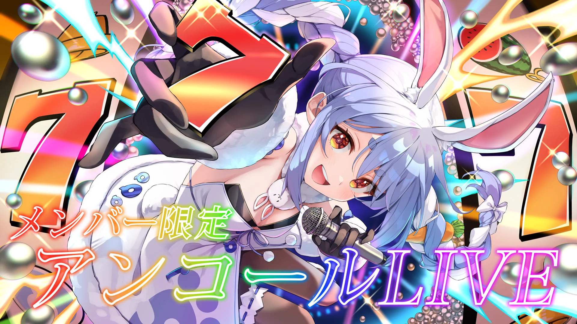 兎田ぺこら👯‍♀️ホロライブ3期生 on X: 