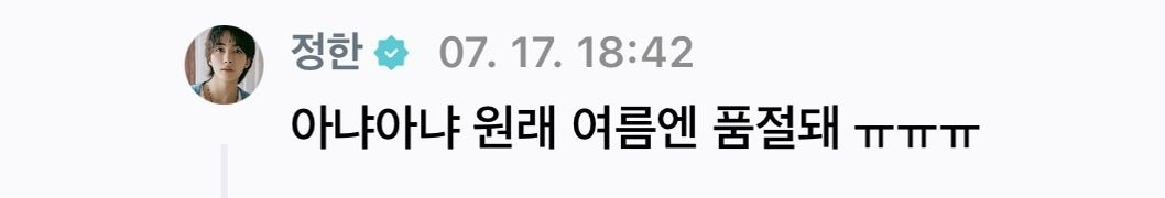 hanihanini0616's tweet photo. 쫑쫑 오늘도 수박주스 먹었지?... https://t.co/an2qMhPLTh