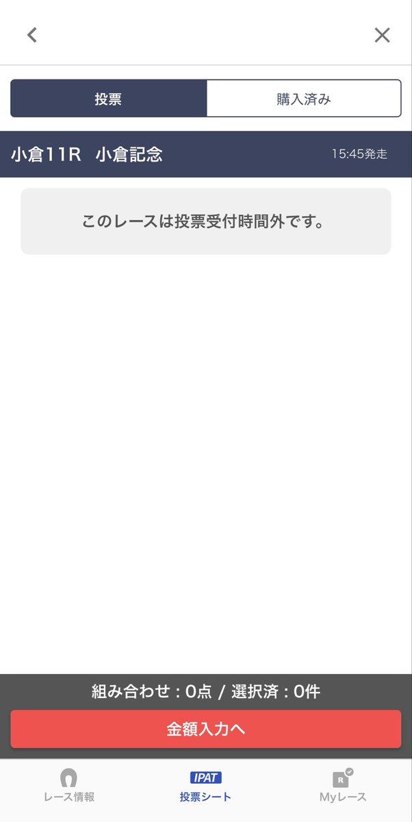 Post by B🏇 on X: 早く買いたい