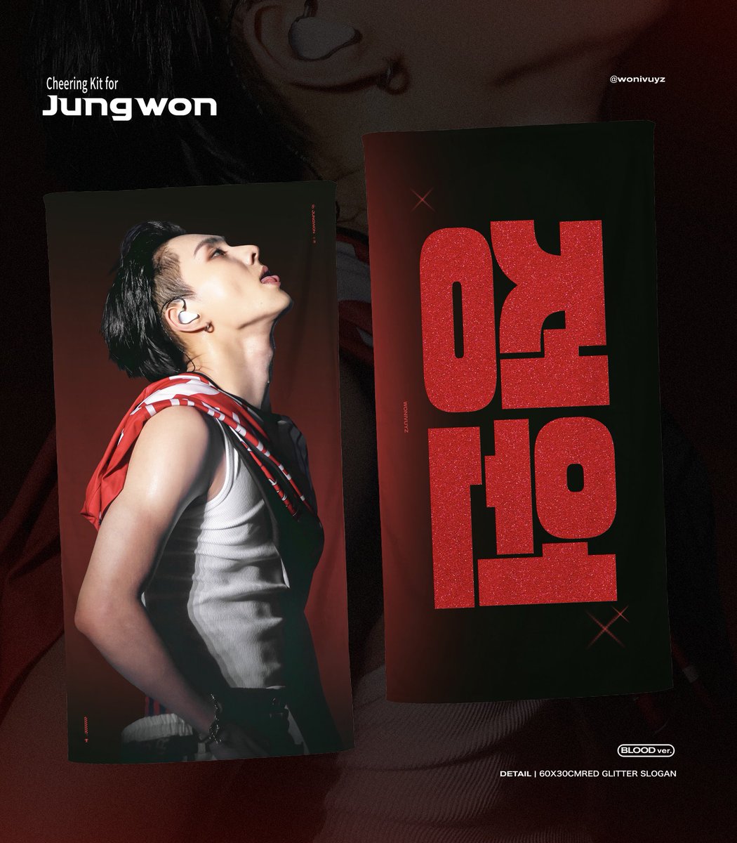 wonivuyz's tweet photo. 𖤐 𝐂𝐡𝐞𝐞𝐫𝐢𝐧𝐠 𝐊𝐢𝐭𝐬 for #JUNGWON  

🇰🇷 8.8-8.9 ‘BLOOD SAGA’ in Busan 
ꕤ 현장수령 ~8.6: https://t.co/Q6tmtmzNm9
ꕤ 국내배송&G.O ~8.4: https://t.co/fuxvrutExb 

ᨳ 우치와가 다 미니 버전 있어요~ ᨩ
RT 추첨을 통해 두분에게 슬로건 혹은 우치와를 드립니다. (현장수령/한국주소)

#양정원 #정원 #JUNGWON 
#ENHYPEN #엔하이픈