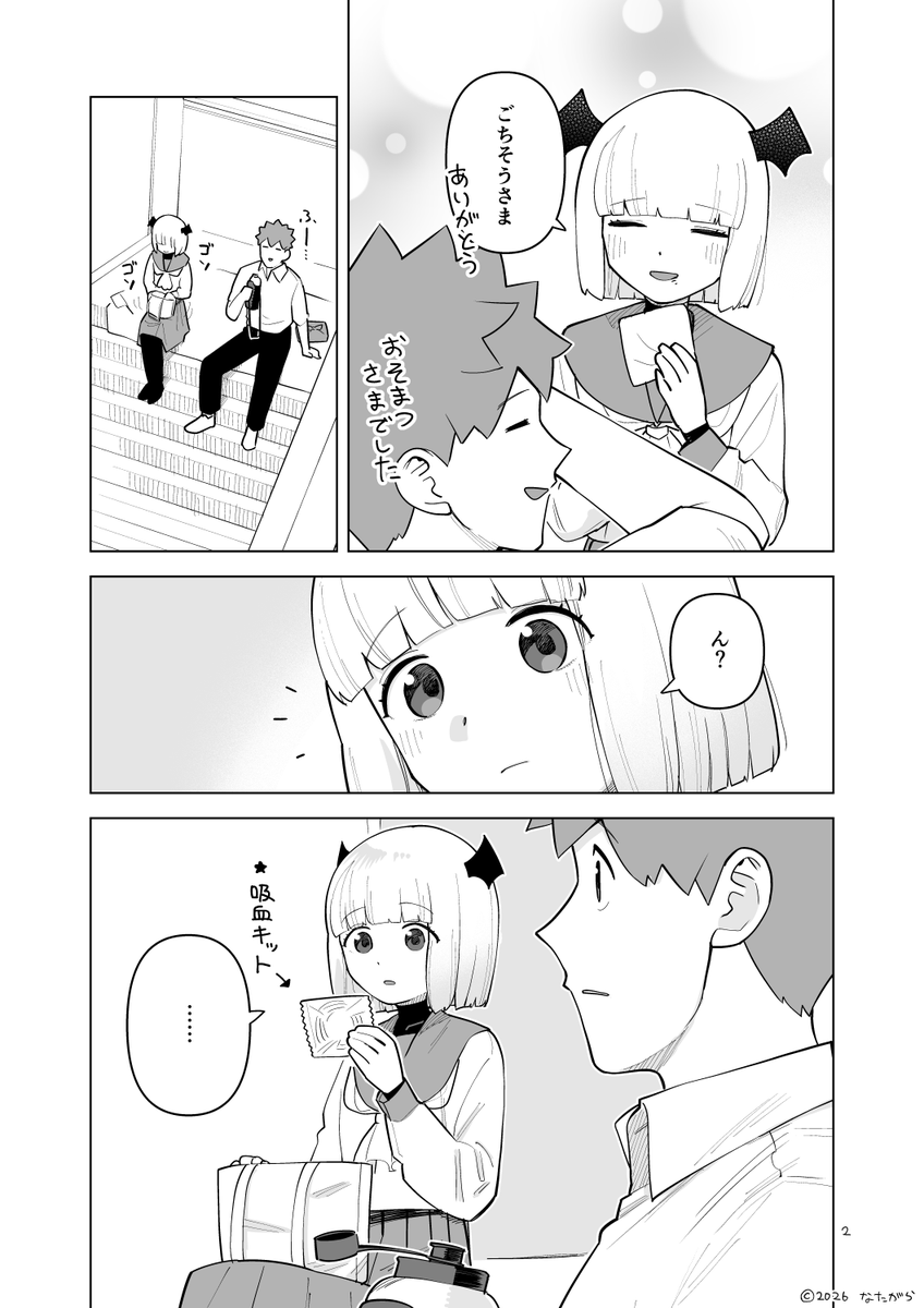 natagaraxxxxx's tweet photo. キット切れ https://t.co/6yvxt5Hji0