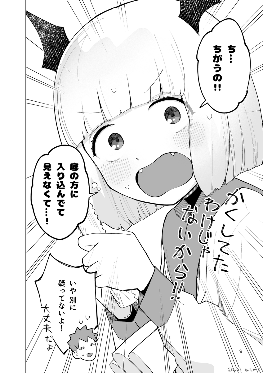 natagaraxxxxx's tweet photo. キット切れ https://t.co/6yvxt5Hji0