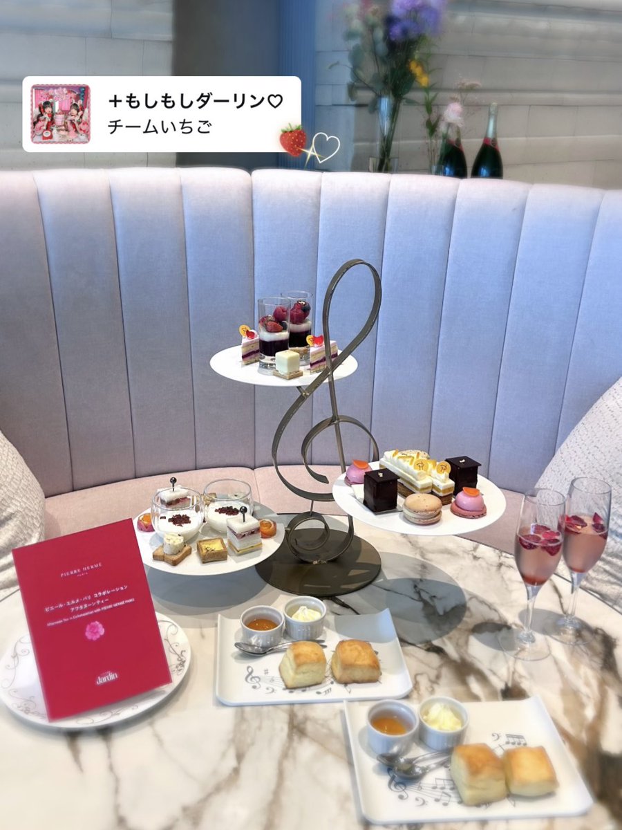 efg4f's tweet photo. 📍名古屋観光ホテル

ピエールエルメとコラボのアフヌン可愛いしぜーんぶ美味しいし幸せ空間꒰՞ɞ̴̶̷̥⩊ɞ̴̶̷̥꒱֯♡ https://t.co/yUPFtwnHtV