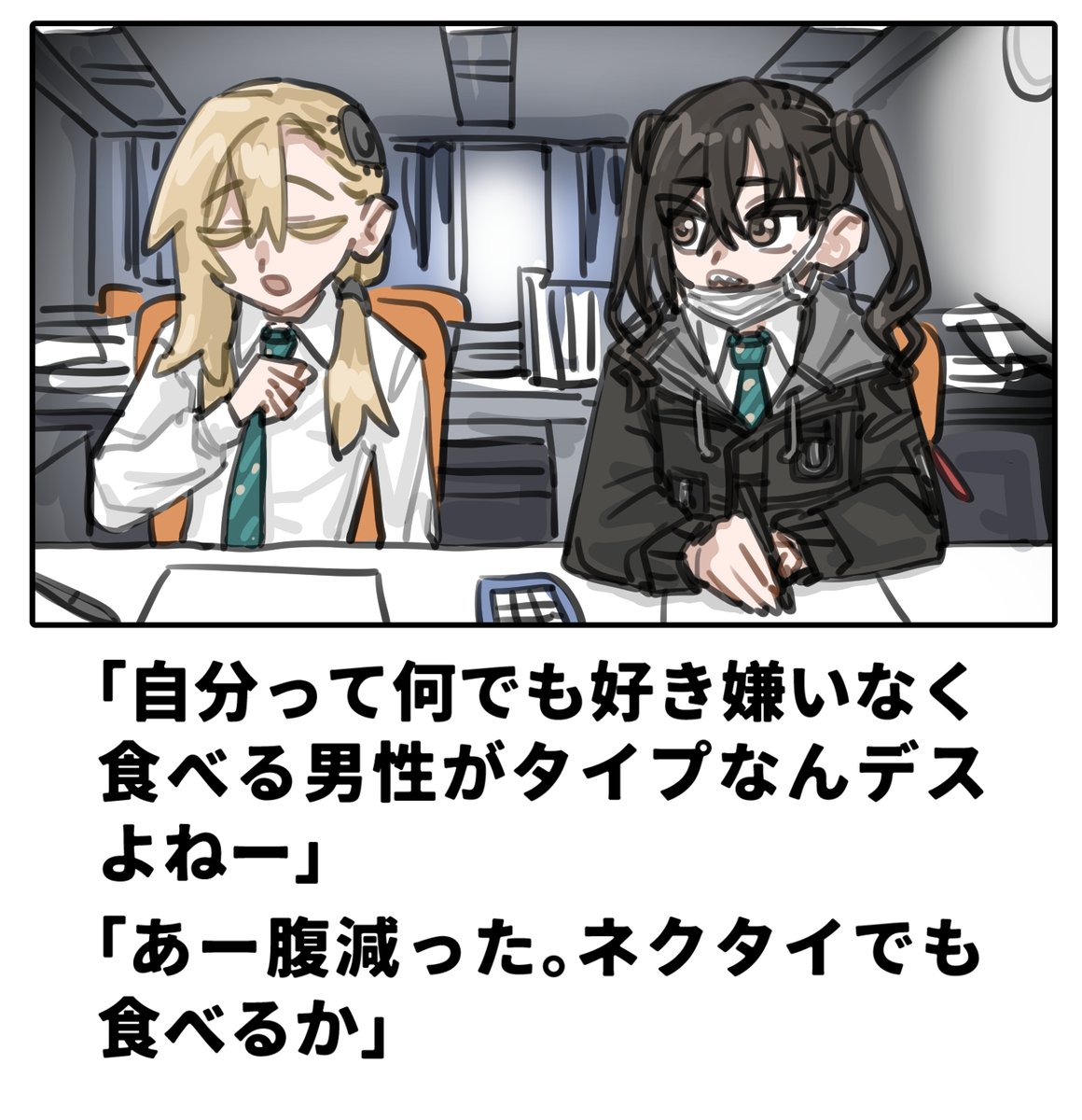 mtngmchan_paro2's tweet photo. https://t.co/g31KDNOAL7