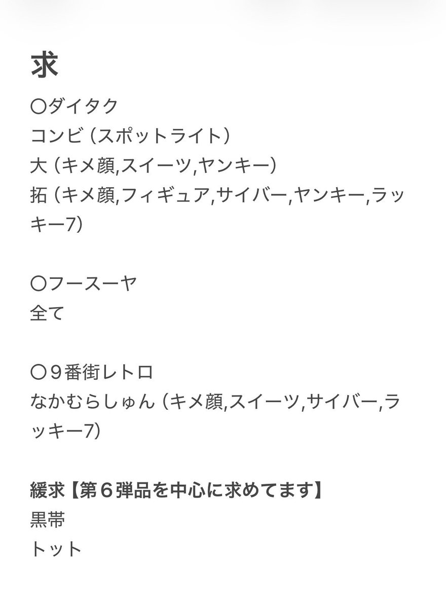 ささみ tweet media